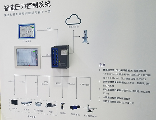 永兴集团网站