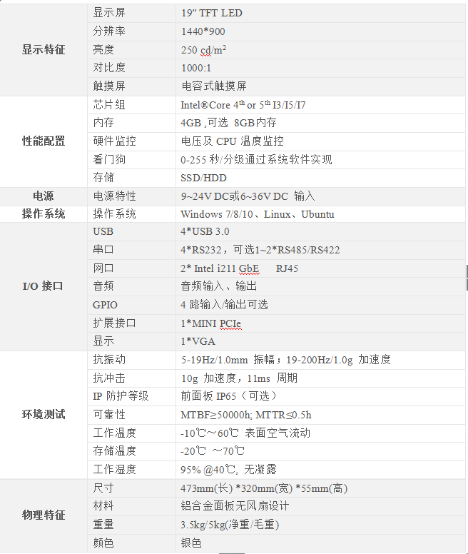 永兴集团网站