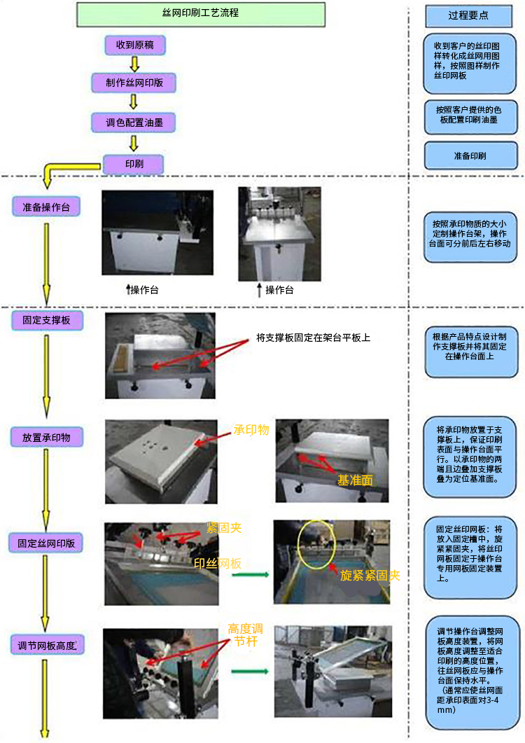 永兴集团网站