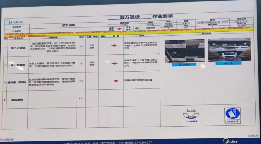 永兴集团网站