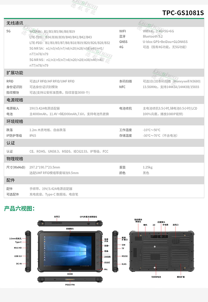 永兴集团网站