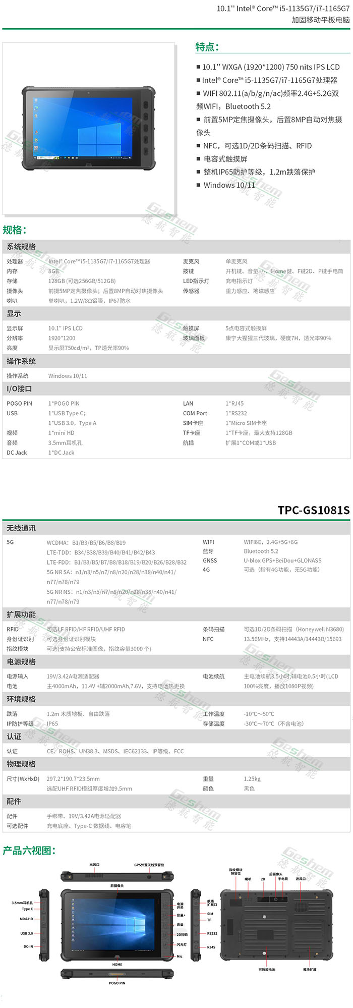 永兴集团网站