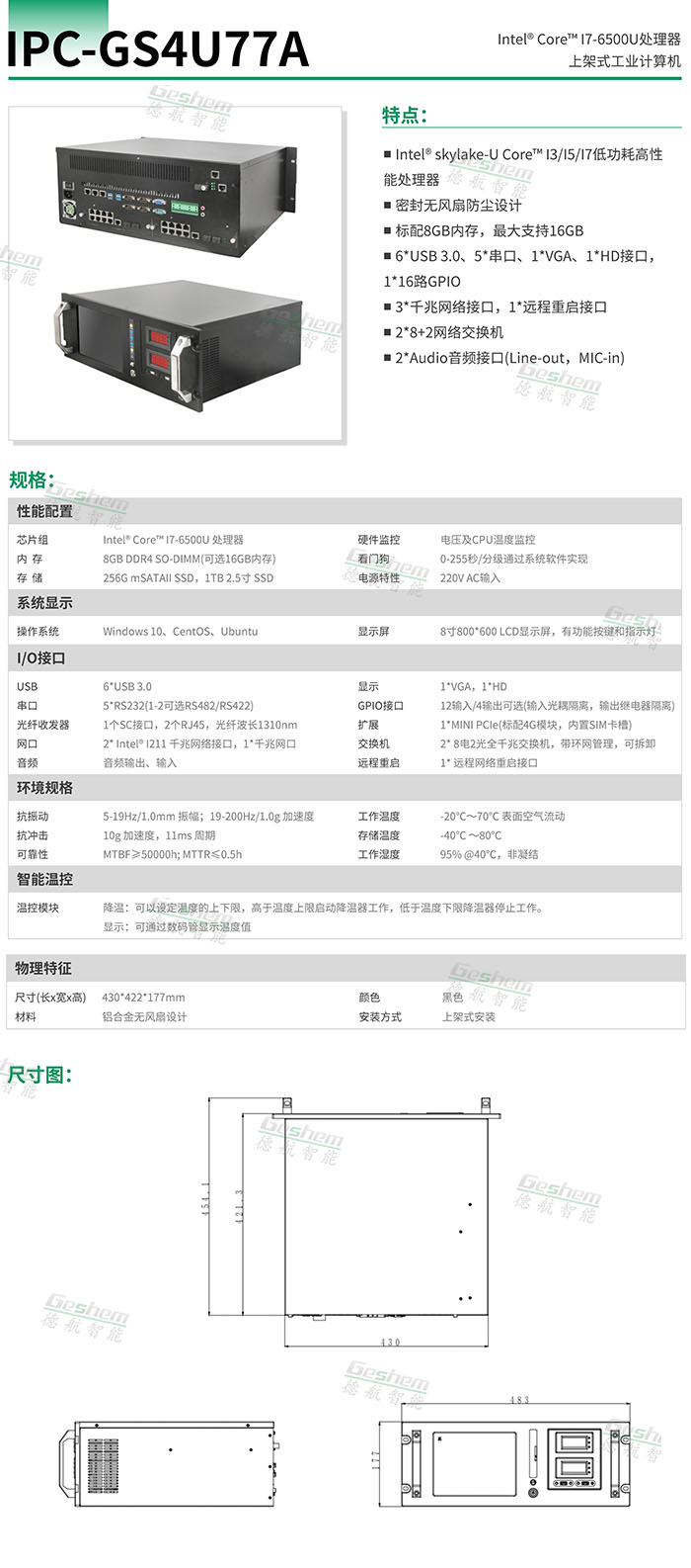 永兴集团网站